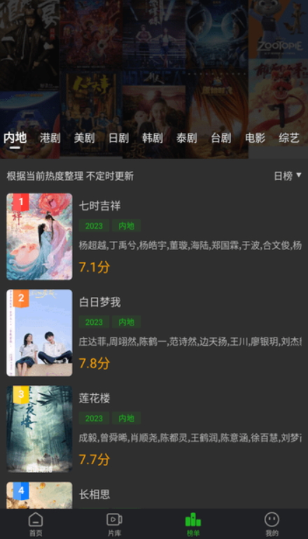 鳄鱼视频v3.9.0