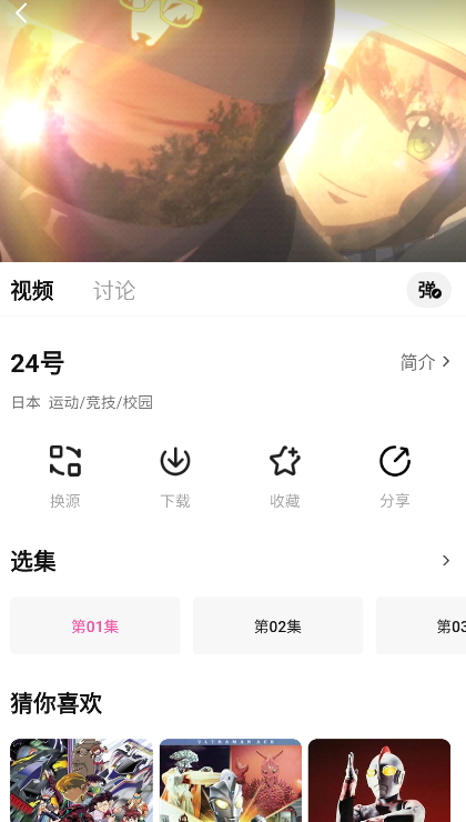 鸭梨鸭梨v1.0.2