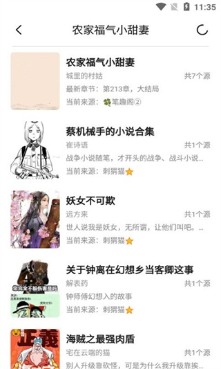 小呆阅读去广告版v1.2.5