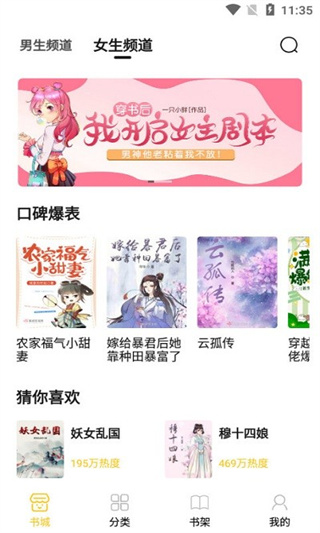 小呆阅读去广告版v1.2.5