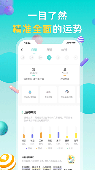 莫小棋准了v2.16.0
