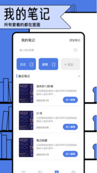 电子报文阅读器v1.1