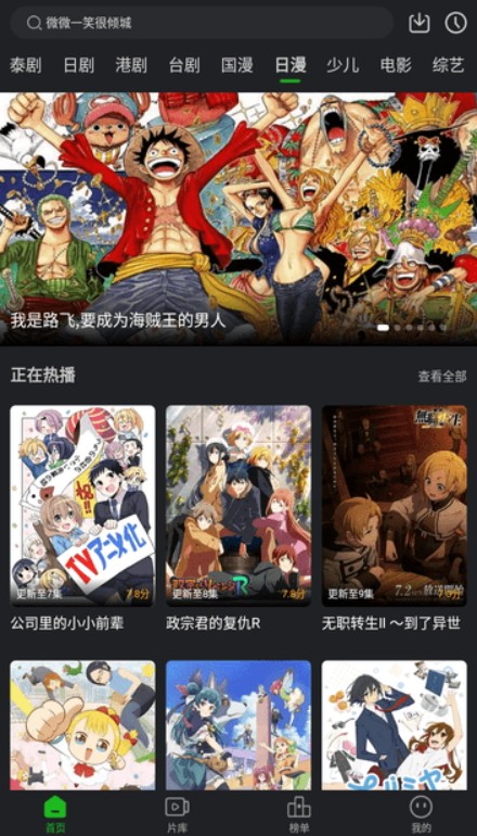 鳄鱼视频v3.9.0