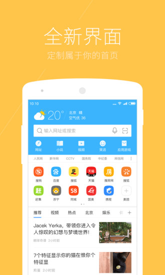 搜狗浏览器3.12版v5.27.15