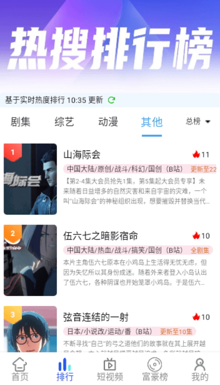 世颜影视v6.0
