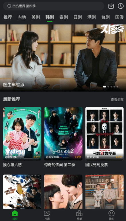 鳄鱼视频v3.9.0