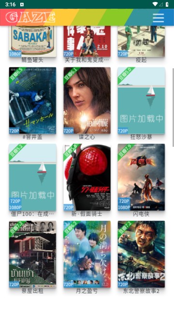 豆芽剧场v2.8.3