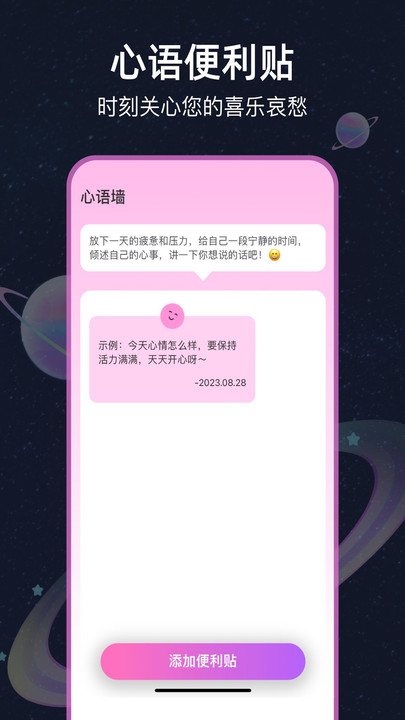 星图天气v1.0.0