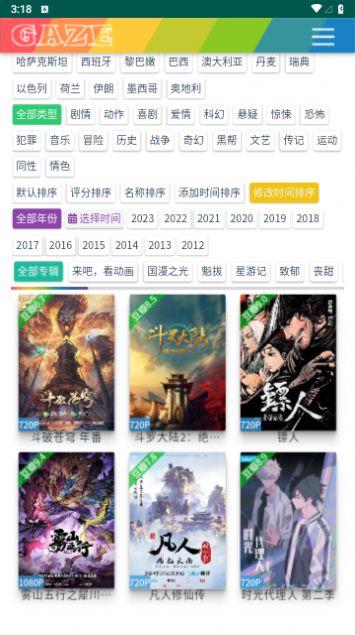 豆芽剧场v2.8.3