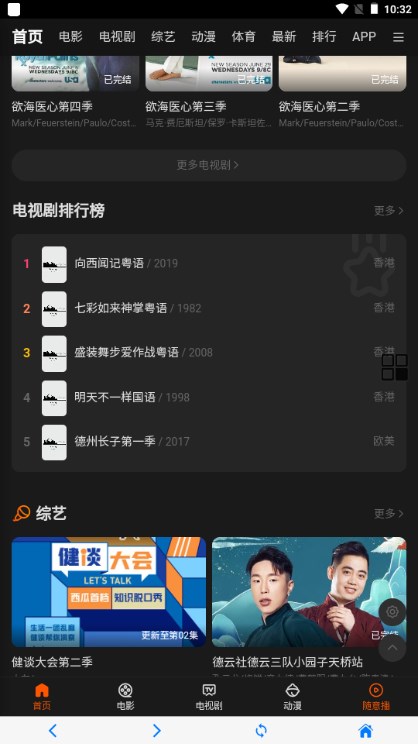 青橙影院v1.0.3