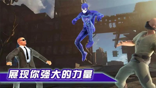 闪电侠拯救城市v0.1