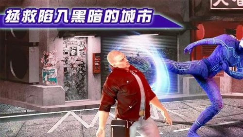 闪电侠拯救城市v0.1