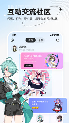 zrole正版免费版v1.7.2