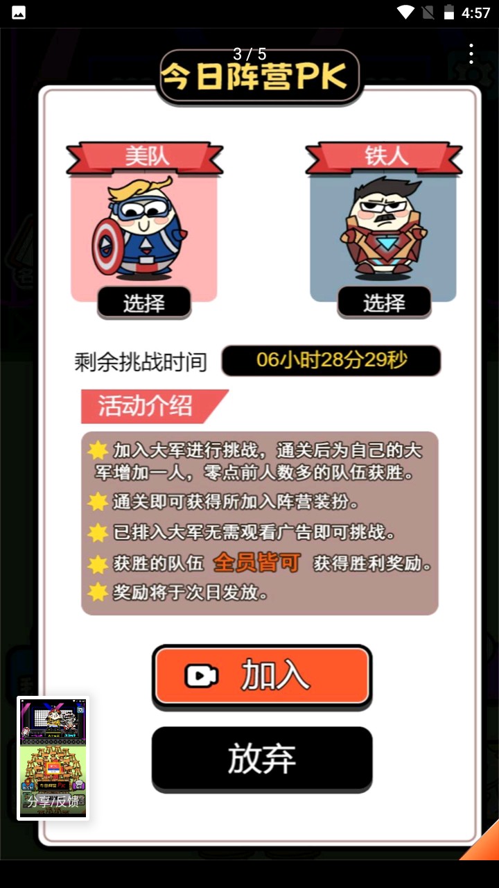牛了个牛无限道具版v3.3
