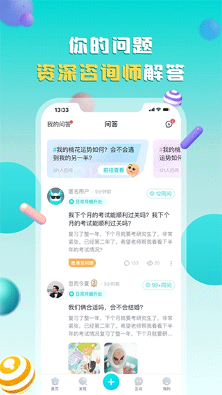 莫小棋准了v2.16.0