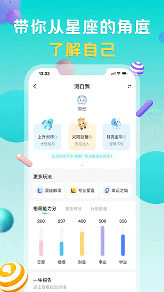 莫小棋准了v2.16.0