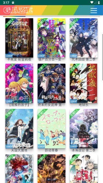 豆芽剧场v2.8.3