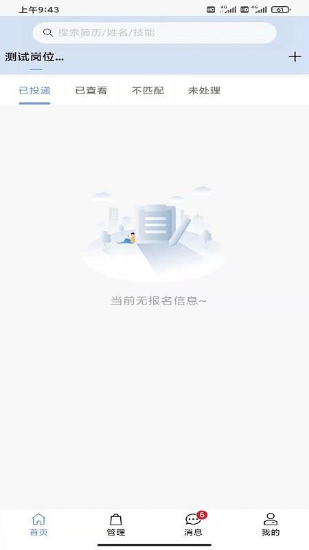 派盟v1.0