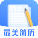 最美简历模板v2.0.0