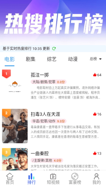 世颜影视v6.0