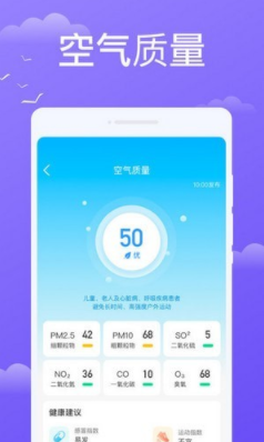 预享天气v1.0.0