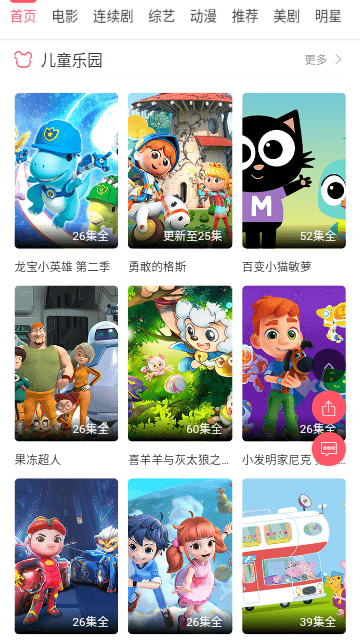 忘川影视v1.0.0