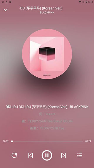 音乐世界免费版v1.6.0