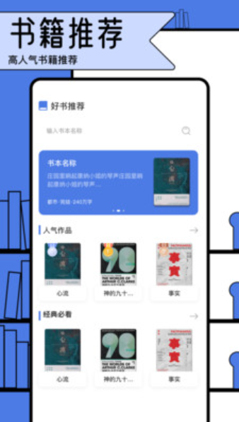 电子报文阅读器v1.1