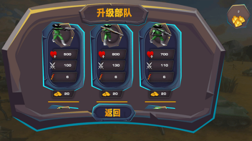 火柴人战场对决v1.0