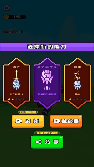 我跑酷特6v0.1