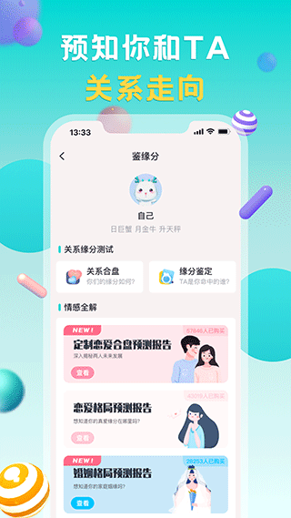 莫小棋准了v2.16.0