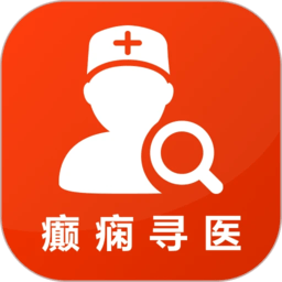 癫痫寻医v11.0