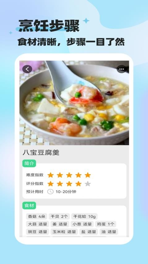常来多福v1.2.0.0
