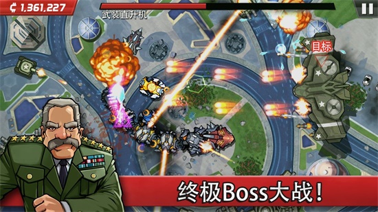庞然巨物v1.1.4
