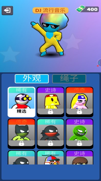 刺激射击v1.5.4