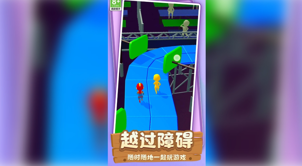最美轨道手机版下载 v1.0.1