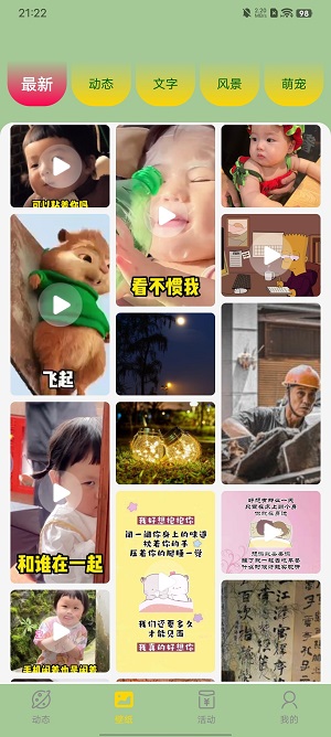 火苗壁纸v1.20.0.1
