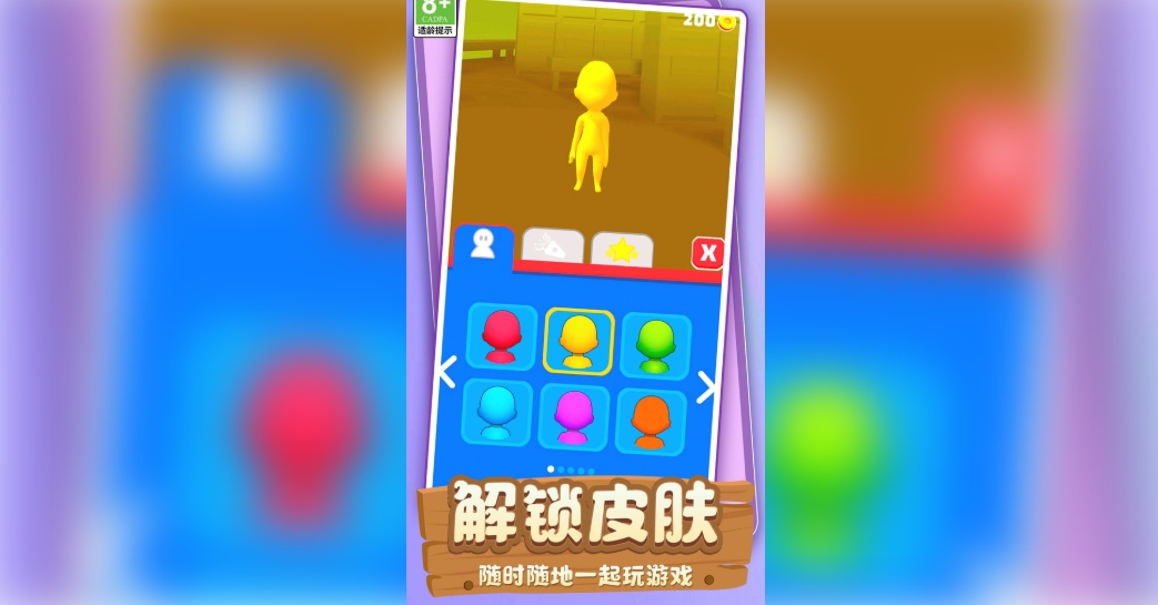 最美轨道手机版下载图片1