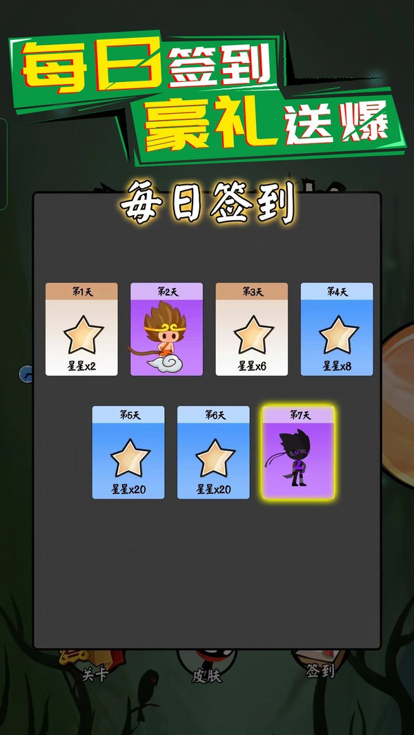 环形使者v1.0.2