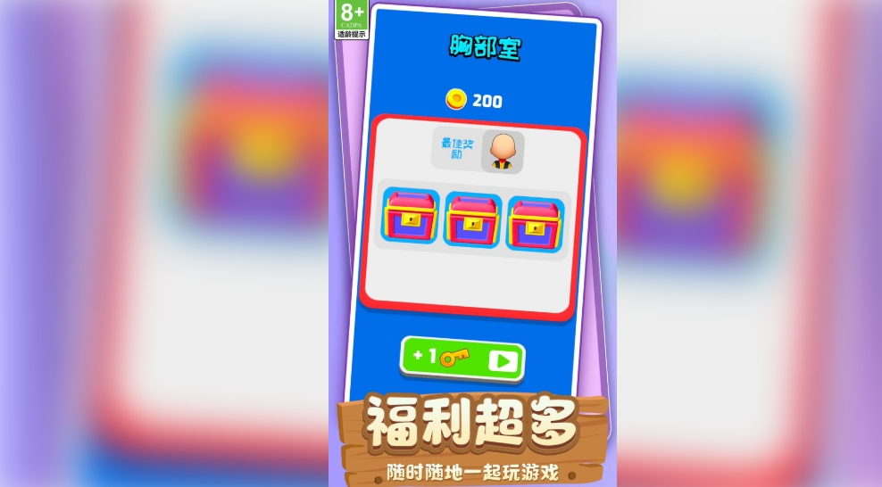 最美轨道手机版下载 v1.0.1