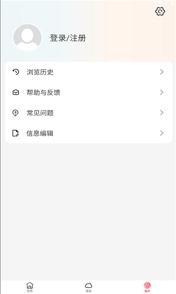 点文小说v0.0.24