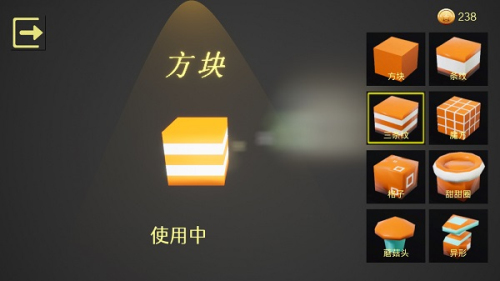 贪吃蛇跑酷3dv1.1
