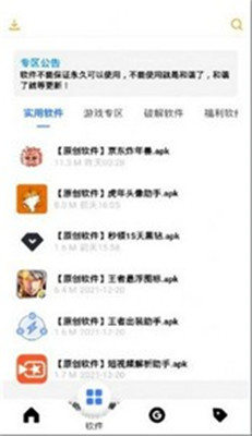 风度软件库2.0版v2.0