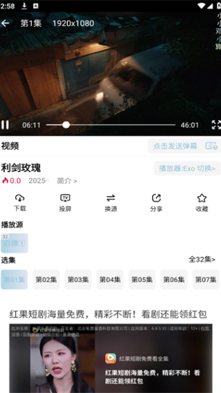 白嫖怪官方下载 v1.0