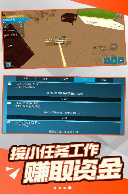 自由装修v1.0
