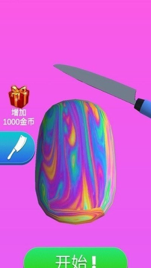 解压切切切v1.0