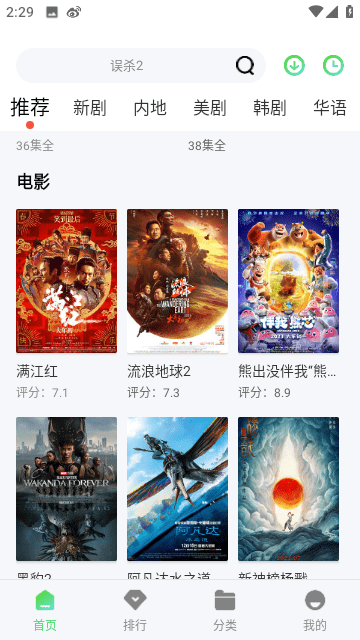 波斯猫v9.9