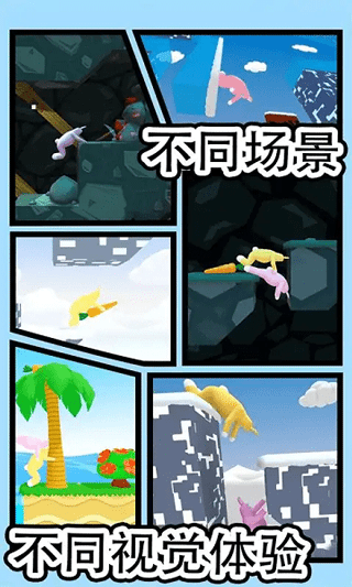 超级兔子人2无限胡萝卜版v1.1.4