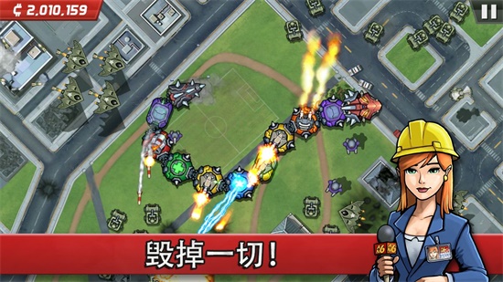 庞然巨物v1.1.4