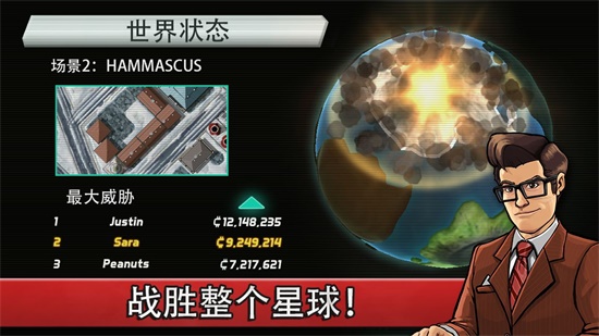 庞然巨物v1.1.4